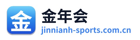 金年会